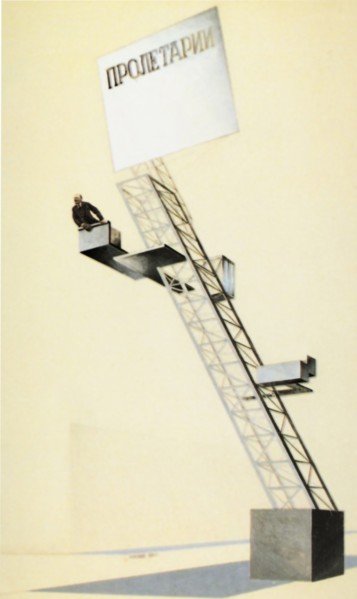 Lenin's tribune' architectural design by el lissitzky (lazar markovich lissitzky), 1924, prouns - (proekty utverzdeniya novogo [projects for the affirmation of the new]), suprematism, futurism.