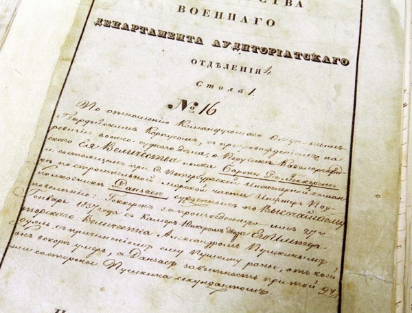 Facsimile of a dutch government document concerning the case of baron jacob dantes-gekern (van heeckeren), dutch ambassador to the russian court, who was reducted to the ranks by an order of russian e...