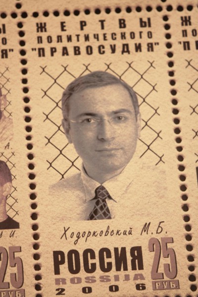 Moscow, russia, february 24, 2006, a postal stamp depicting former yukos ceo mikhail khodorkovsky, who is serving a long sentence for tax evasion, is on view at the photo exhibition 'political 'justic...