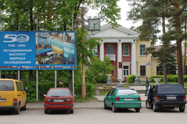 Moscow region, russia, may 31, 2006, pictured here is the building of the joint institute for nuclear research where the discovery of several heaviest elements, which leads to the extention of the per...