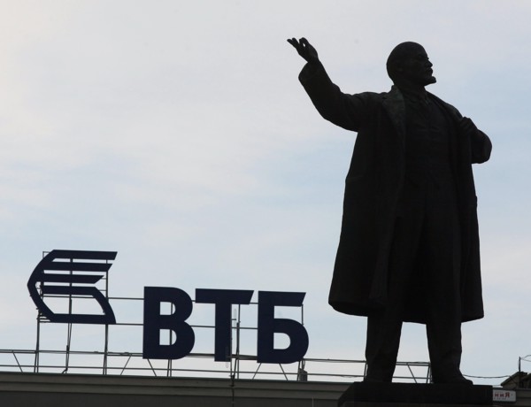 Yekaterinburg, russia, the monument to vladimir lenin, june 2008.