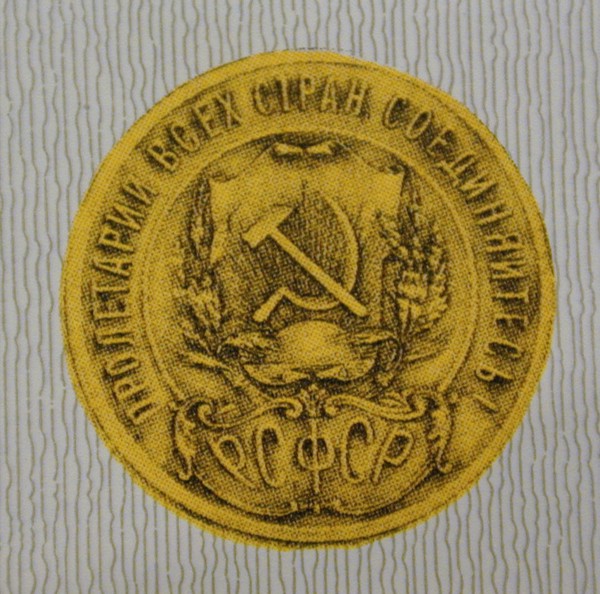 Moscow, russia, july 2001, a view of the obverse side of the chervonets with the depiction of ussr coat of arms, as the central bank of russia put into circulation the gold coins of chervonets with a ...