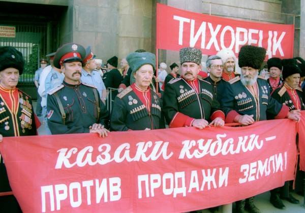 Moscow, russia, june 21 2002: some cossacks from the kuban area took part in the meeting the banner reads 'cossacks are against sale of land!', communists staged a meeting in front of the state duma t...