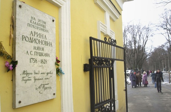 The memorial plaque on the grave of arina radionovna, alexander pushkin's nurse, she taught him russian folklore and poetry.