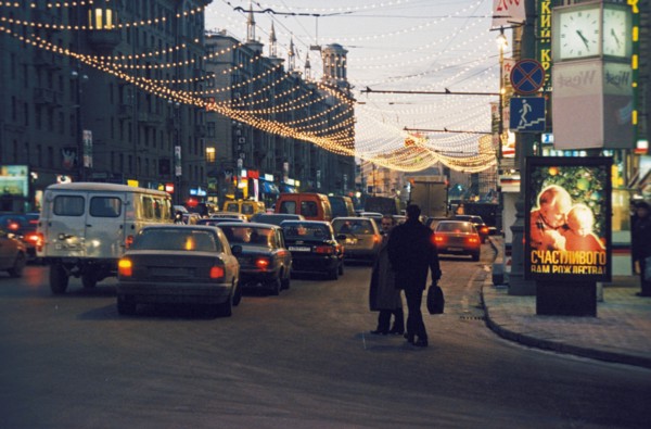 Tverskaya street in moscow in the evening around christmas time.