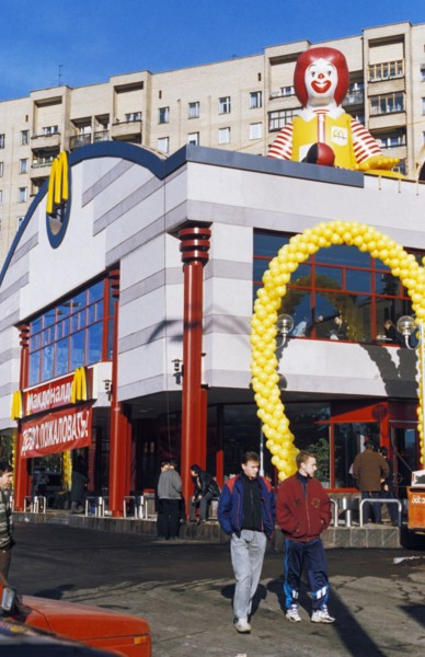 Another mcdonald's restaurant in moscow, russia.
