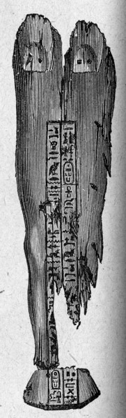 Relic of a sarcophagus