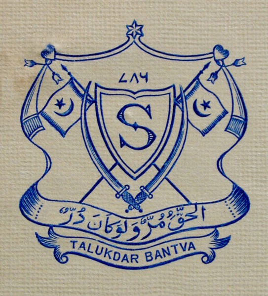 Coat of Arms Early 20th century