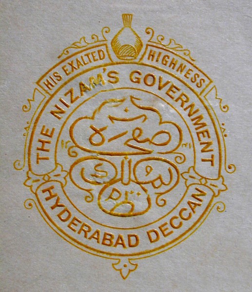 Coat of Arms Early 20th century