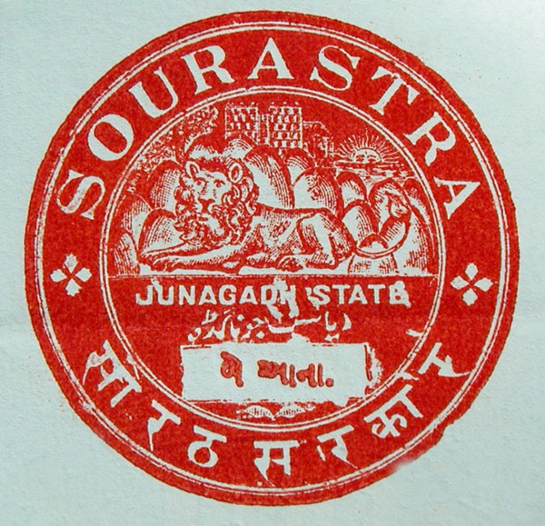 Seal Early 20th century