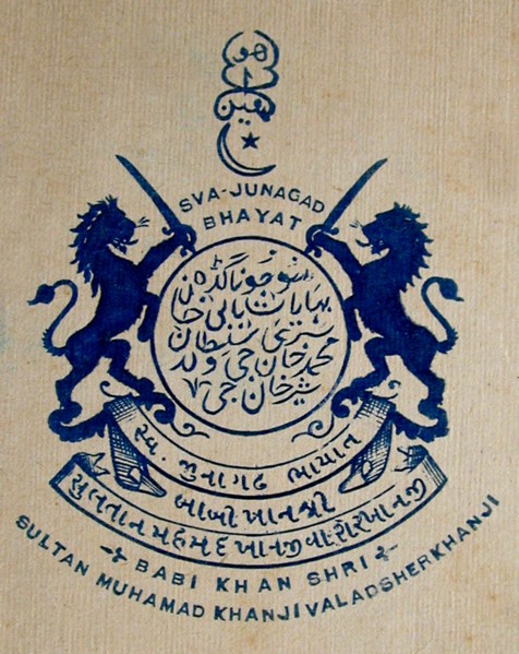 Monogram Early 20th century