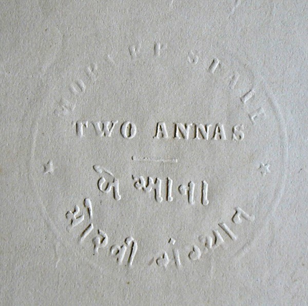 Seal Early 20th century