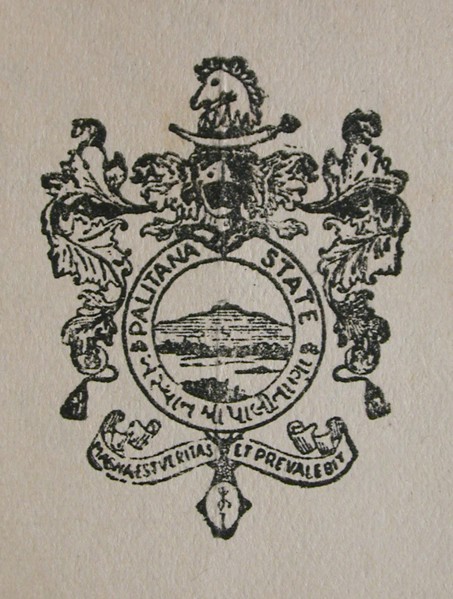 Coat of Arms Early 20th century