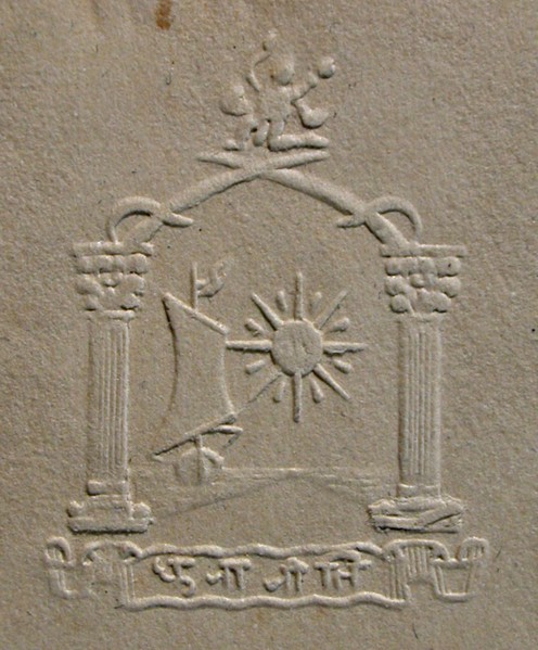 Monogram Early 20th century