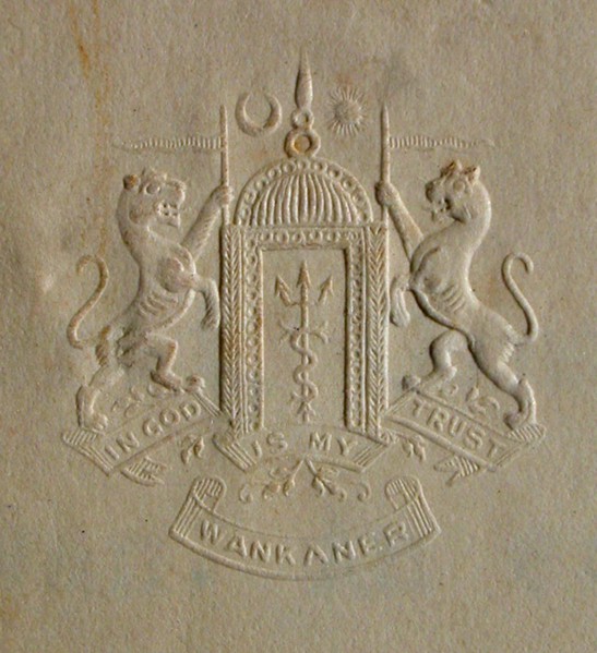 Coat of Arms Early 20th century