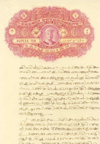 Stamp Paper Mid 20th century