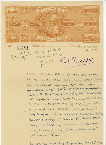 Stamp Paper 16/viii/1935