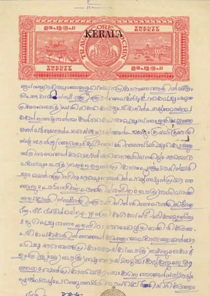 Stamp Paper