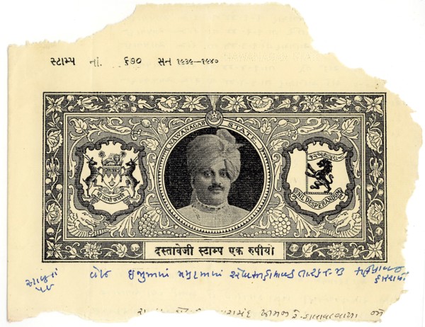 Stamp Paper 26/viii/1943