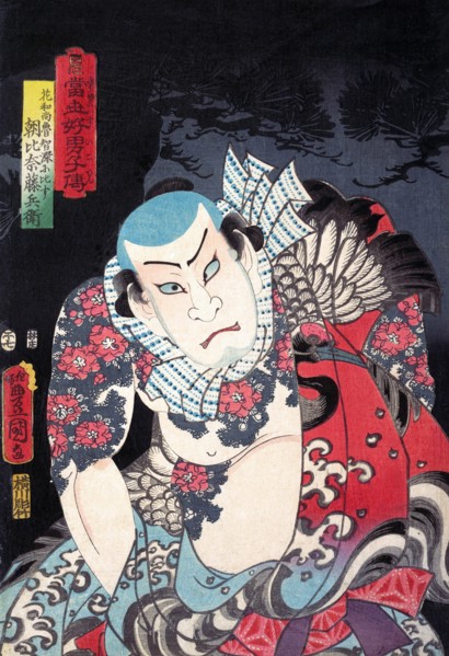 Actor Asahina Fuji Hyoe