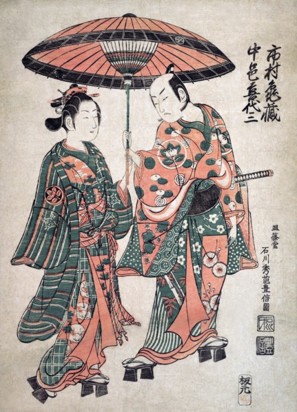 The Actor Ishimura Kamezo Holding an Umbrella over the Actor Nakamura Kiyozo, as the Courtesan Matsuyama