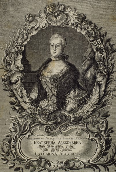 Catherine the Great (1729-1796). Empress and Autocat of All the Russias. Portrait. Engraving.