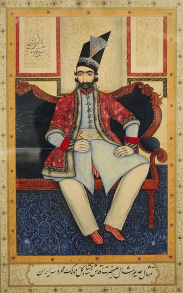 Naser al-Din Shah Qajar.