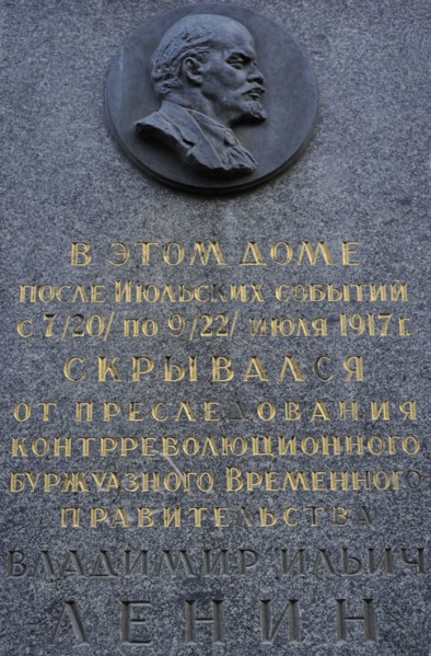 Vladimir Lenin.