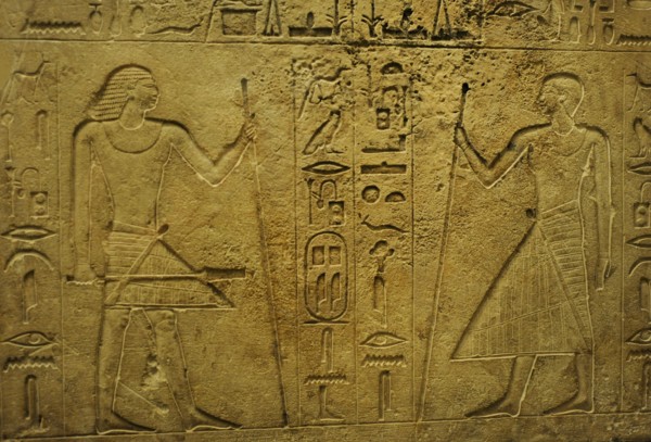 Lintel of the tomb of Nisuiru Pepiseneb.