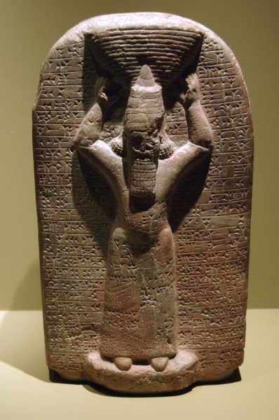 Stela of Ashurbanipal.