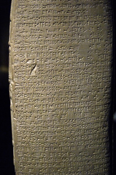 Mesopotamia. Kudurru (stele) of Shitti-Marduk.