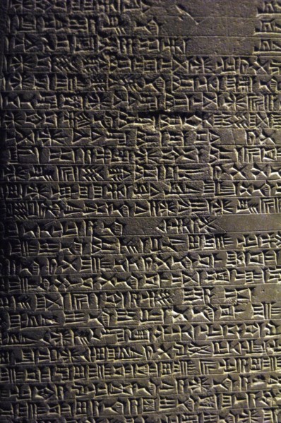 Kudurru of Nebuchadnezzar I.