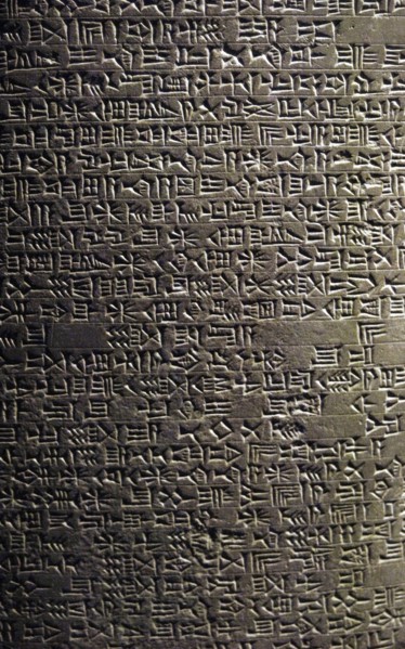 Kudurru of Nebuchadnezzar I.