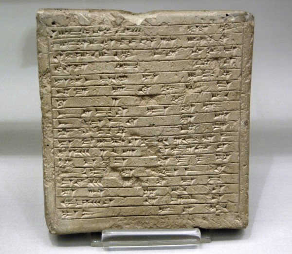 Assyrian commemorative tablet about the construction of a private home.