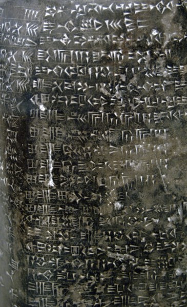 Limestone kudurru from the riegn of Marduk-nadin-ahhe.