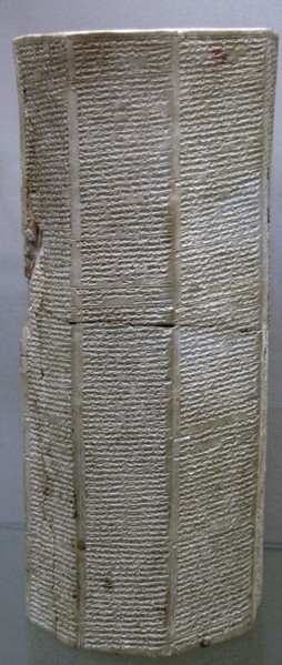 The Octagonal clay prism with the annals of the Assyrian king Tiglath-Pileser I.