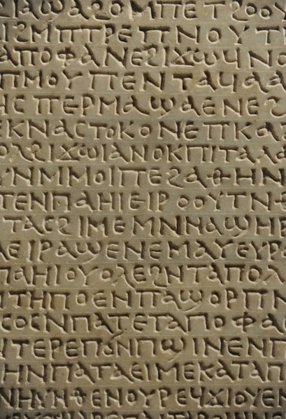 Coptic gravestone