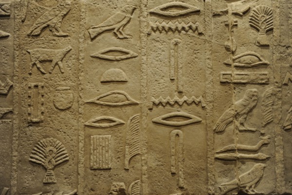 Detail of hieroglyphic inscriptions