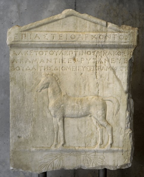 Honorary decree for Alketas, King of the Molossoi of Epirus.