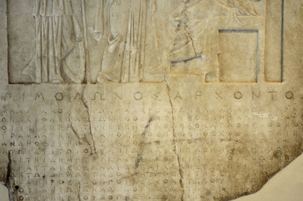 Depiction of the alliance between Athens, Arcadia, Achaia, Elis and Pheleious.