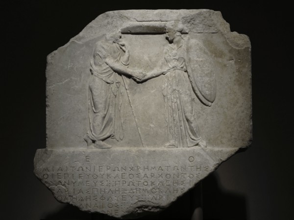 Account of the Treasurers of the goddess Athena and other Gods.