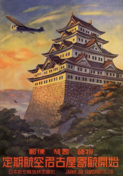 Castle in Japan