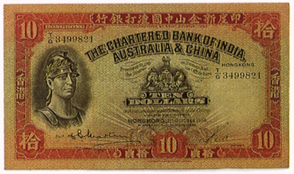 Commercial Banknote