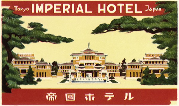 Japanese Hotel Label