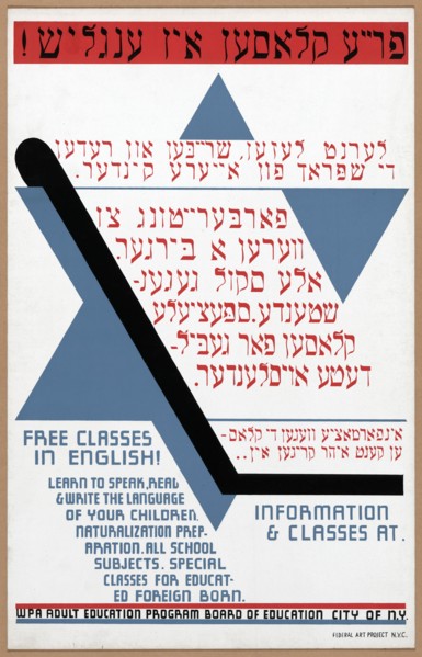 Free classes in English! Learn to speak
