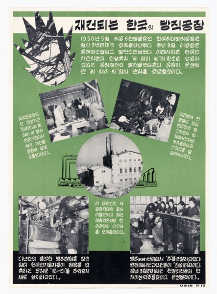 U.S. Propaganda Posters in 1950s Asia