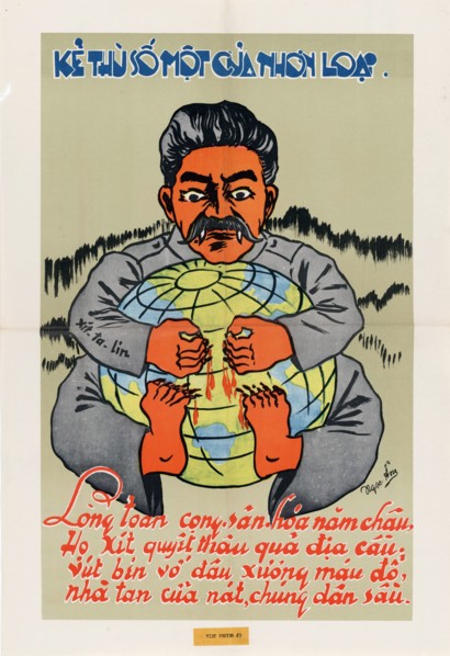 U.S. Propaganda Poster