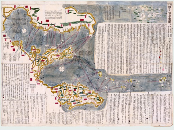 Revised and enlarged map of the Izu Seven Islands