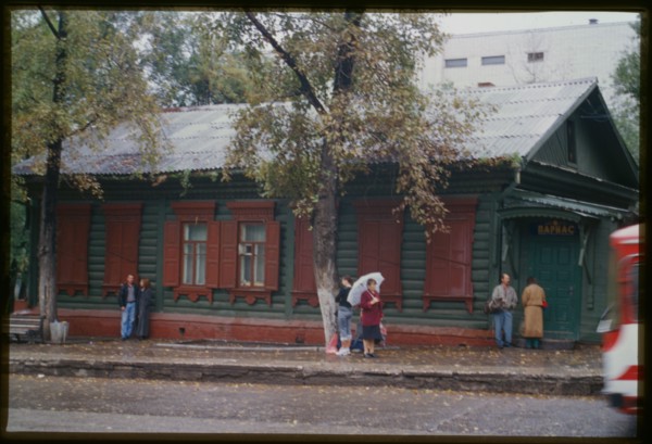 Log house (Sheronov Street, around 1900), Khabarovsk, Russia; 2000