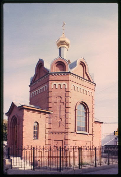 Chapel of the Iversk Icon of the Mother of God (1990s), southwest view, Omsk, Russia 1999.